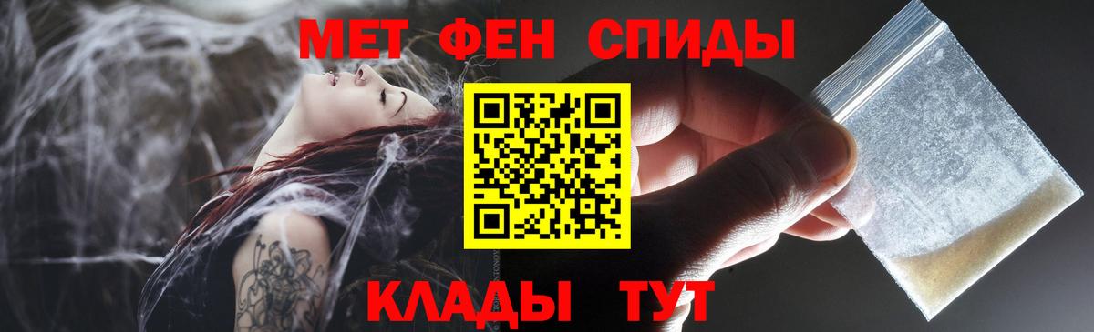 АМФЕТАМИН  Амфетамин  Вход с VPN  Amphetamine Розовый  Дальнегорск 