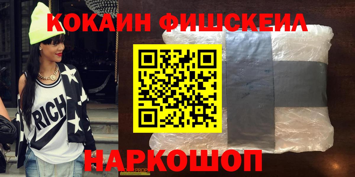 КОКАИН 97% Дальнегорск
