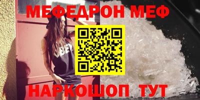 индика Рузаевка