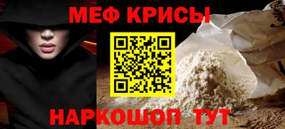 индика Рузаевка