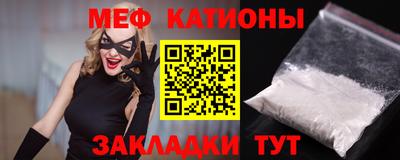 мдма Рязань
