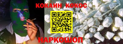 дурь Рыбинск