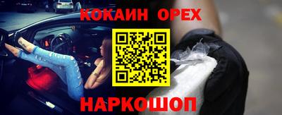 индика Рузаевка