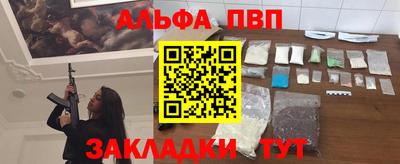 дурь Рыбинск