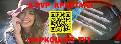 мдма Рязань