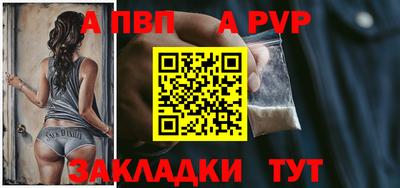 мдма Рязань