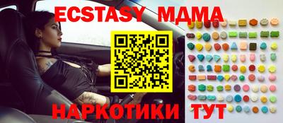 индика Рузаевка