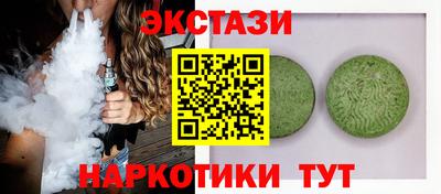 дурь Рыбинск