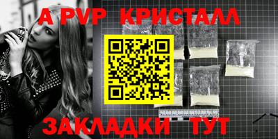 мдма Рязань