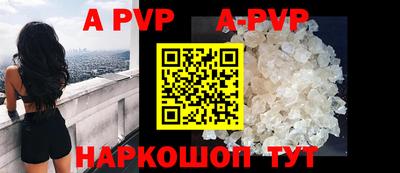 дурь Рыбинск