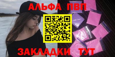 индика Рузаевка