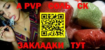 дурь Рыбинск