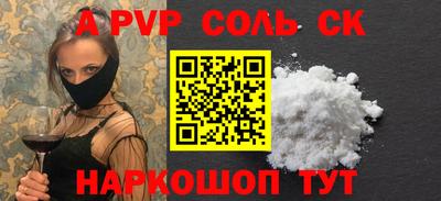 индика Рузаевка