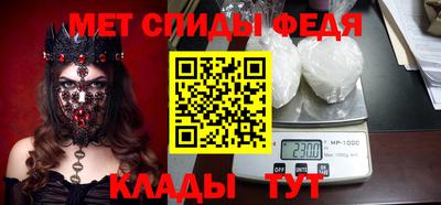 мдма Рязань