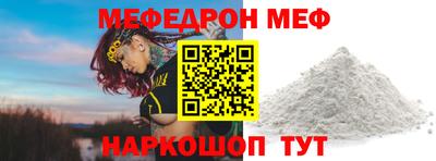 индика Рузаевка