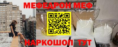 мдма Рязань
