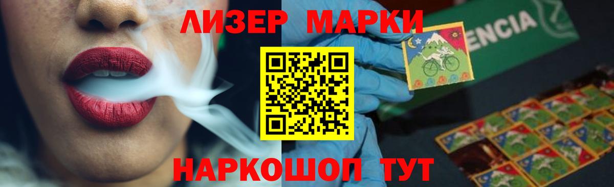 Лсд 25 экстази ecstasy  Вход с VPN  Лсд 25 экстази  LSD-25 экстази кислота  Дальнегорск 