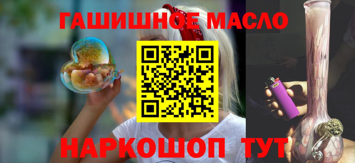 ТГК жижа  Дистиллят ТГК вейп с тгк  Вход с VPN  Дальнегорск 