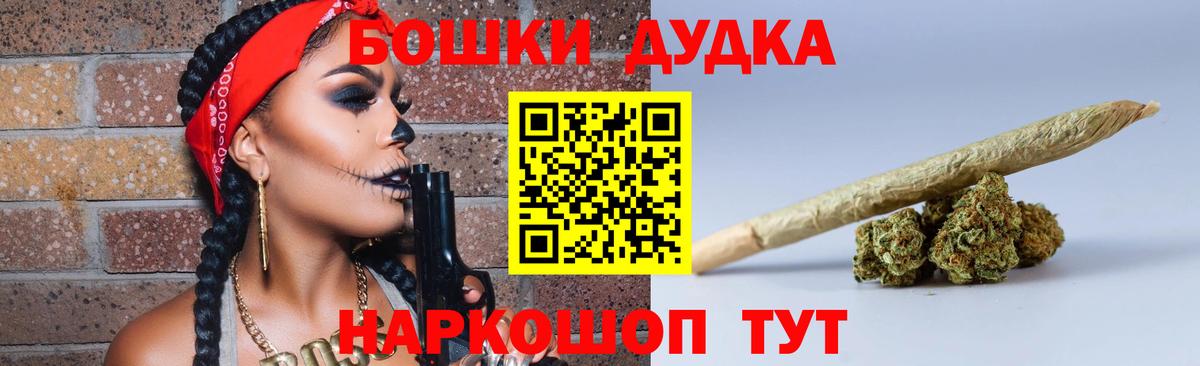 Бошки марихуана ГИДРОПОН Дальнегорск